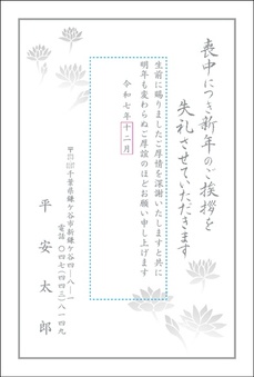 蓮･グレー枠