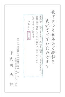 グレー枠