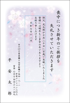 桜-1