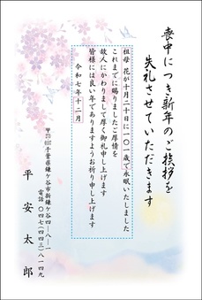 桜-2