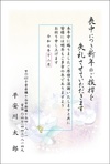 蓮