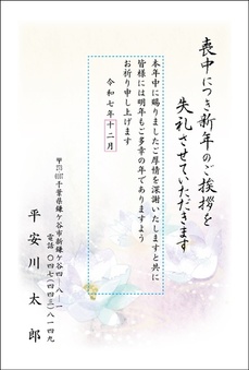 蓮