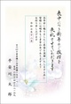 蓮