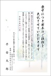 樹木