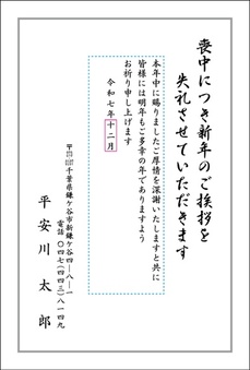 グレー枠