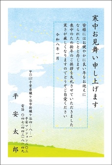 風