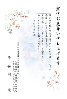雪うさぎ-1