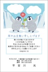 雪うさぎ-2