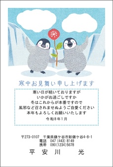 雪うさぎ-2