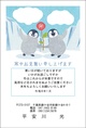 雪うさぎ-2