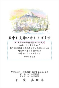 冬景色