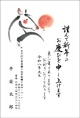 おすすめ和風デザイン