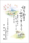おすすめ和風デザイン