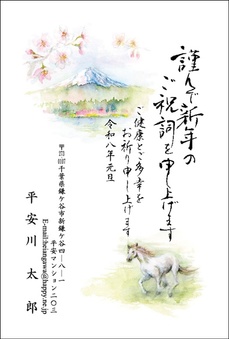 おすすめ和風デザイン