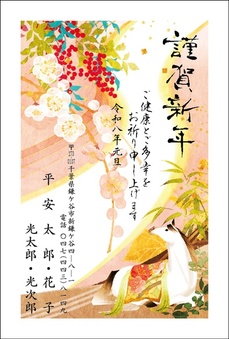 おすすめ和風デザイン