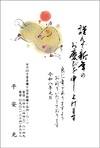 おすすめ和風デザイン