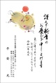 おすすめ和風デザイン