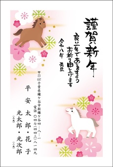 おすすめ和風デザイン