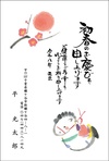 ほのぼのなごみ