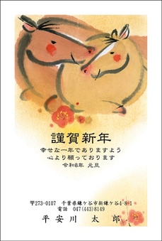 ほのぼのなごみ