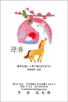 ほのぼのなごみ