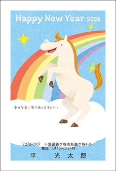 ほのぼのなごみ