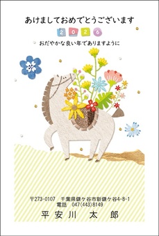 おしゃれ