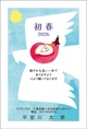 カジュアル