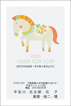カジュアル