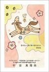 カジュアル