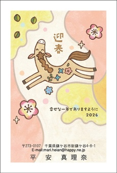 カジュアル