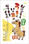 メッセージ