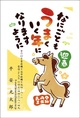 メッセージ