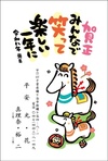 メッセージ