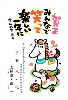 メッセージ