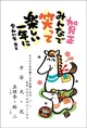 メッセージ
