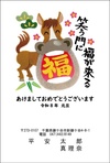 メッセージ