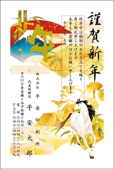 金箔+カラー