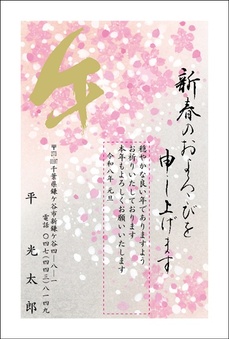 金箔+カラー