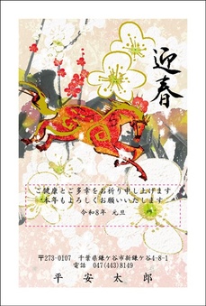 金箔+カラー