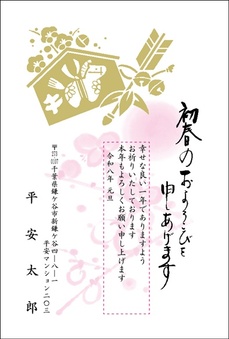 金箔+2色