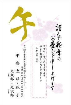 金箔+2色
