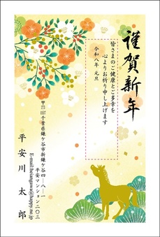 金色印刷