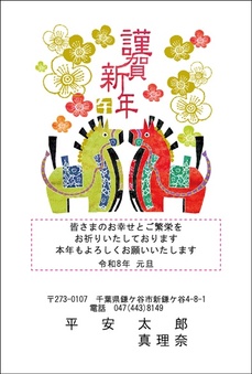 金色印刷