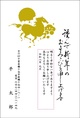 シンプル箔