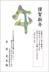 シンプル箔