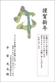 シンプル箔