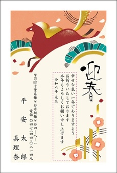 スタンダード