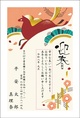スタンダード