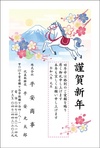 スタンダード